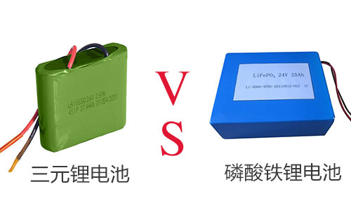 三元91免费福利网站池和磷酸铁91免费福利网站池.jpg